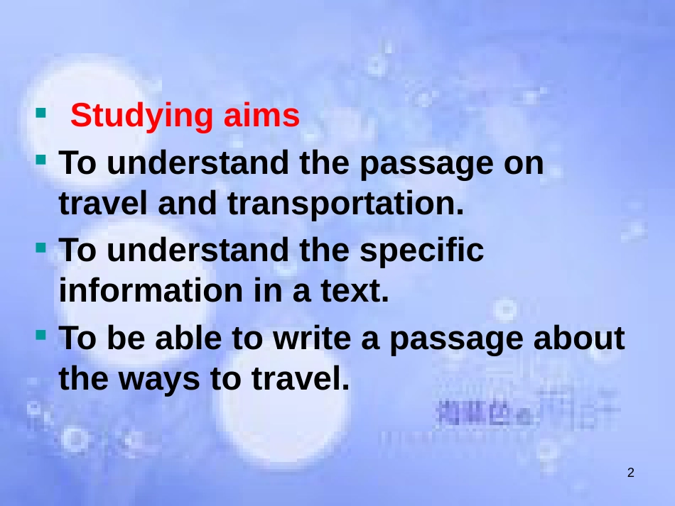 八年级英语上册 Module 4 Planes, ships and trains Unit 2 What is the best way to travel课件1 （新版）外研版_第2页