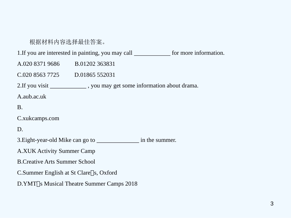 （河南专用）2019年中考英语复习 专题十四 选择型阅读（试卷部分）优质课件_第3页
