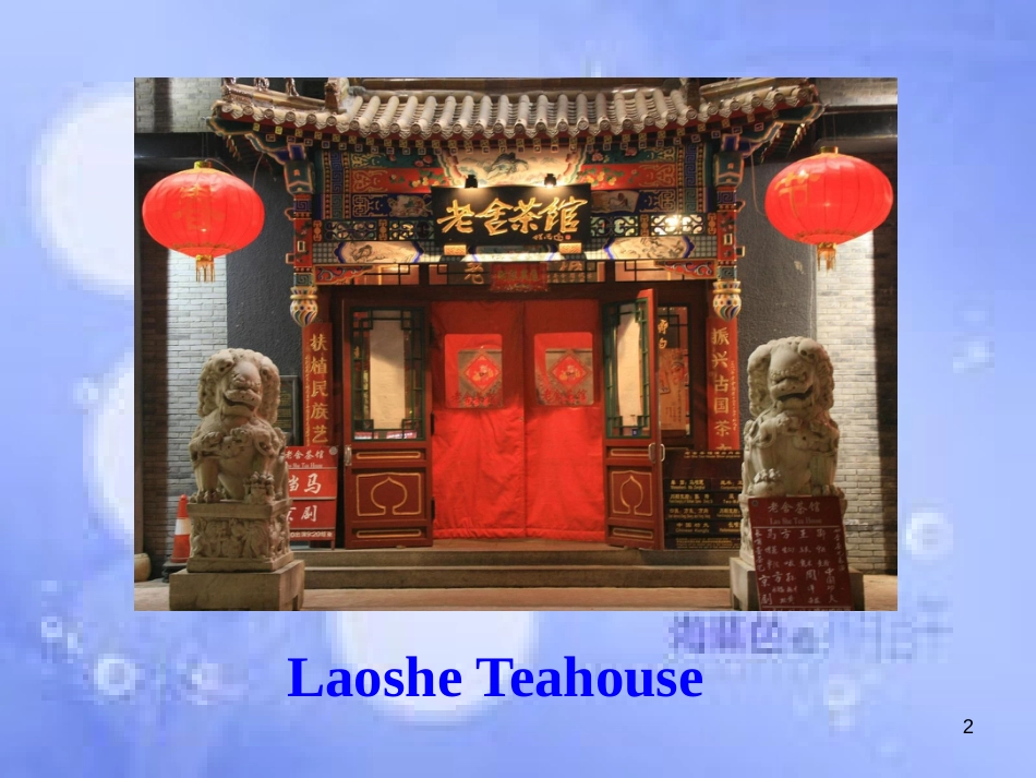 八年级英语上册 Module 5 Lao She Teahouse Unit 1 I wanted to see the Beijing Opera课件 （新版）外研版_第2页