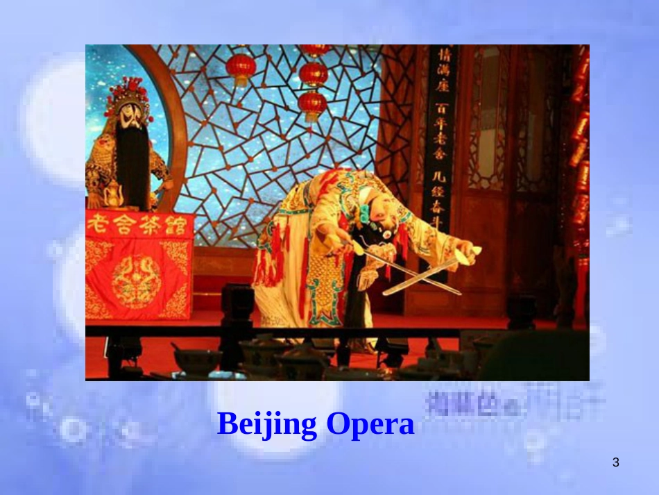八年级英语上册 Module 5 Lao She Teahouse Unit 1 I wanted to see the Beijing Opera课件 （新版）外研版_第3页
