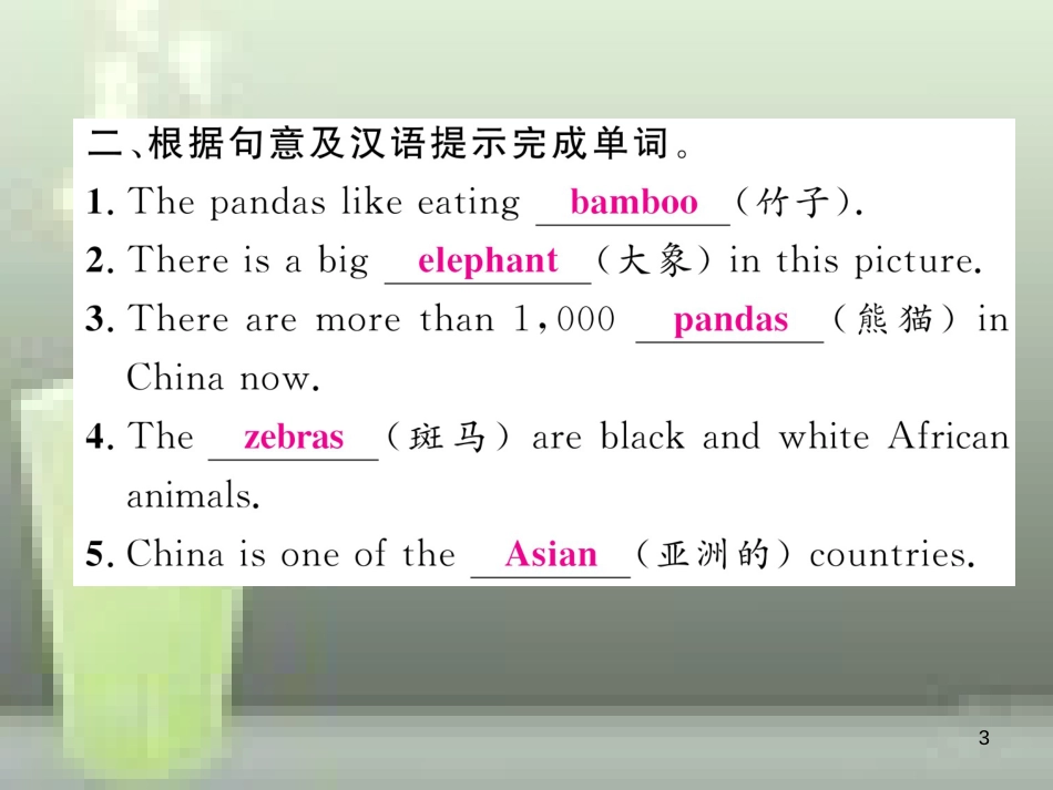 （浙江专用）七年级英语上册 Module 6 A trip to the zoo Unit 2 The tiger lives in Asia习题优质课件 （新版）外研版_第3页