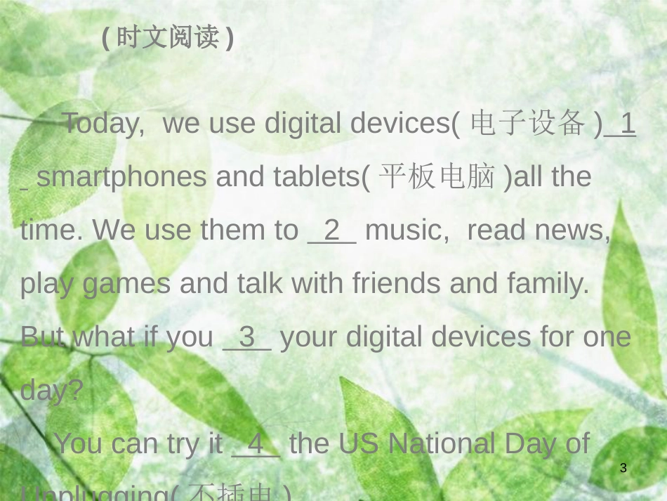 八年级英语上册 Unit 5 Do you want to watch a game show时文阅读（复现式周周练）习题优质课件 （新版）人教新目标版_第3页