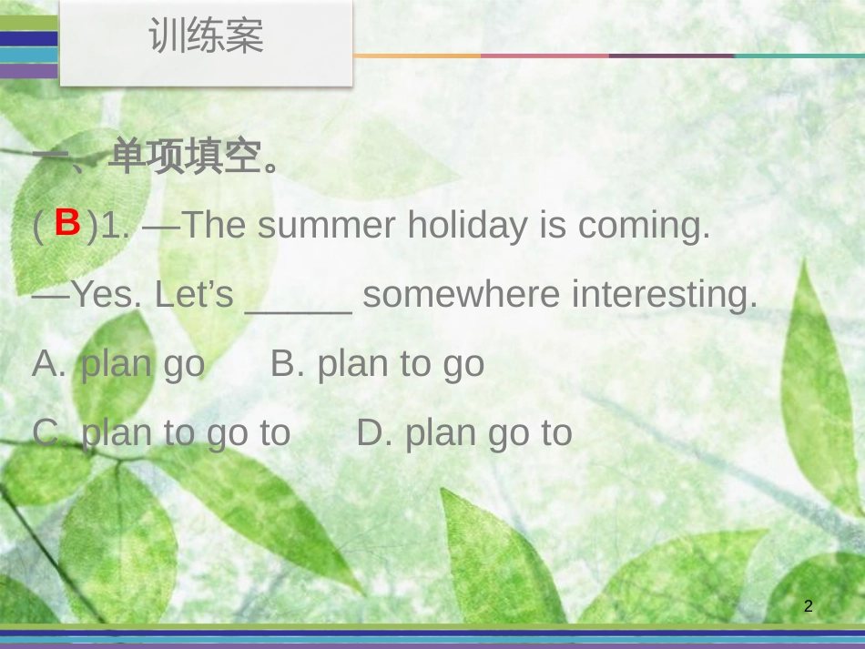 八年级英语上册 Unit 5 Do you want to watch a game show Period 2训练案（课本P35-P36）优质课件 （新版）人教新目标版_第2页