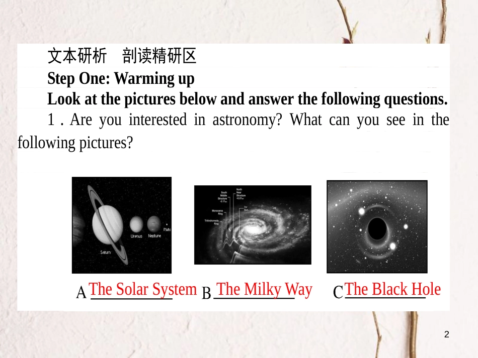 高中英语 Unit 4 Astronomy the science of the stars Section Ⅰ Warming Up & Reading-Pre-reading课件 新人教版必修3[共15页][共15页]_第2页