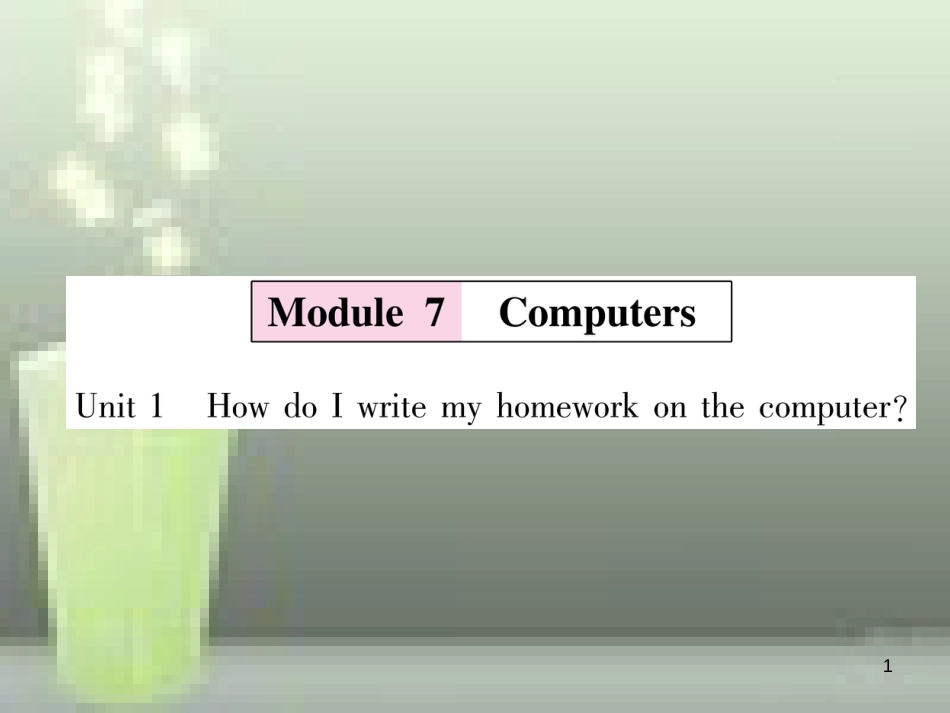 （浙江专用）七年级英语上册 Module 7 Computers Unit 1 How do I write my homework on the computer习题优质课件 （新版）外研版_第1页