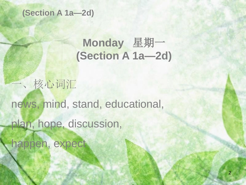 八年级英语上册 Unit 5 Do you want to watch a game show Monday（复现式周周练）习题优质课件 （新版）人教新目标版_第2页
