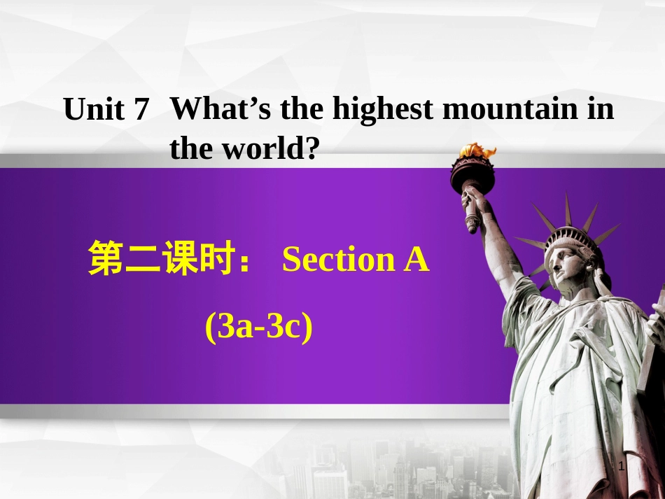 八年级英语下册 Unit 7 What’s the highest mountain in the world Section A（3a-3c）课件 （新版）人教新目标版_第1页