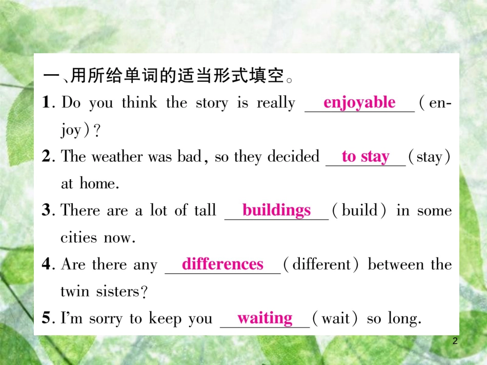 八年级英语上册 双休作业（一）习题优质课件 （新版）人教新目标版_第2页