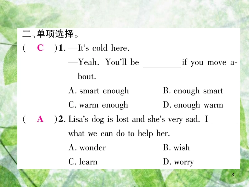 八年级英语上册 双休作业（一）习题优质课件 （新版）人教新目标版_第3页