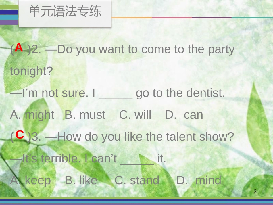 八年级英语上册 Unit 5 Do you want to watch a game show单元语法专练优质课件 （新版）人教新目标版_第3页