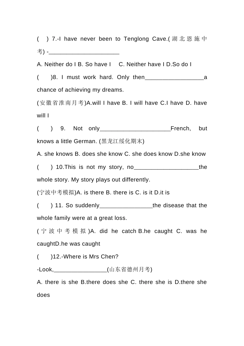 初中英语语法：倒装句精练+答案解析_第2页