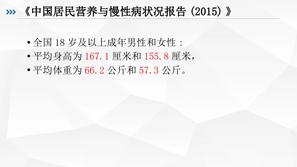 (73)--5.36总体与样本概率论与数理统计_第2页