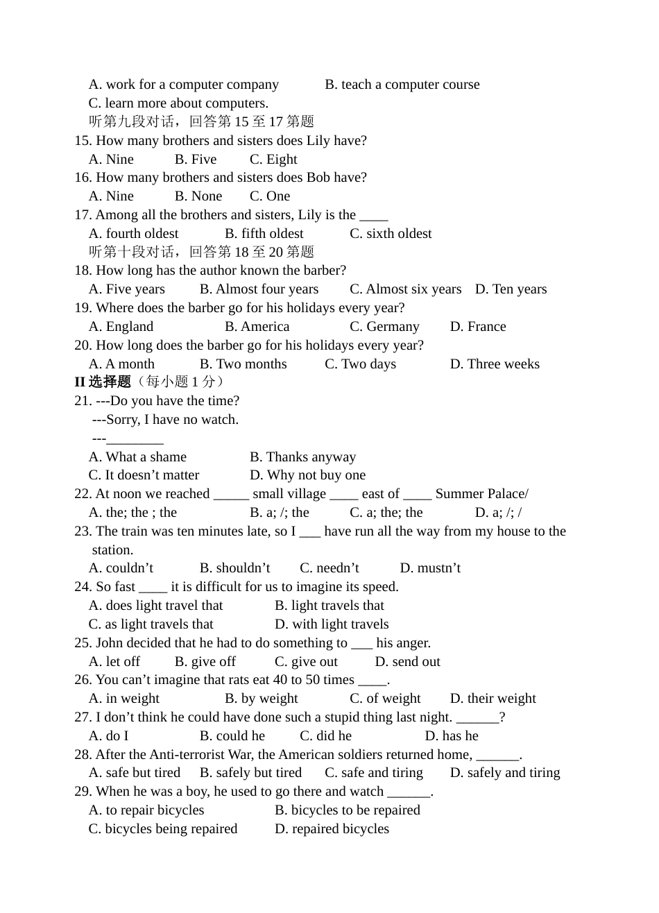 高考英语模拟试卷[共10页]_第2页