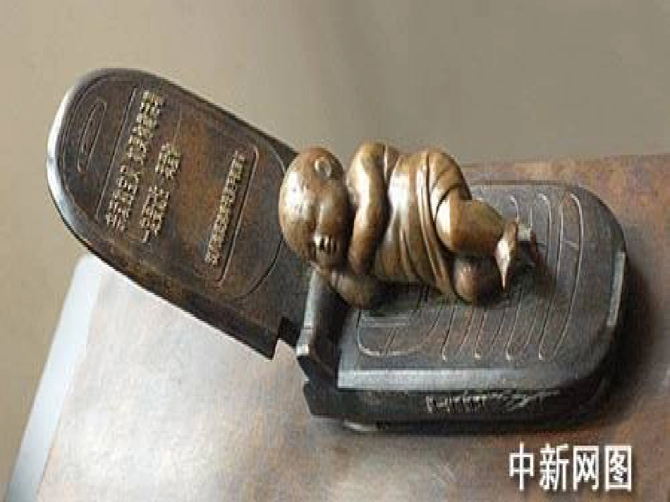 《荷叶母亲》ppt教学课件[共24页]_第2页