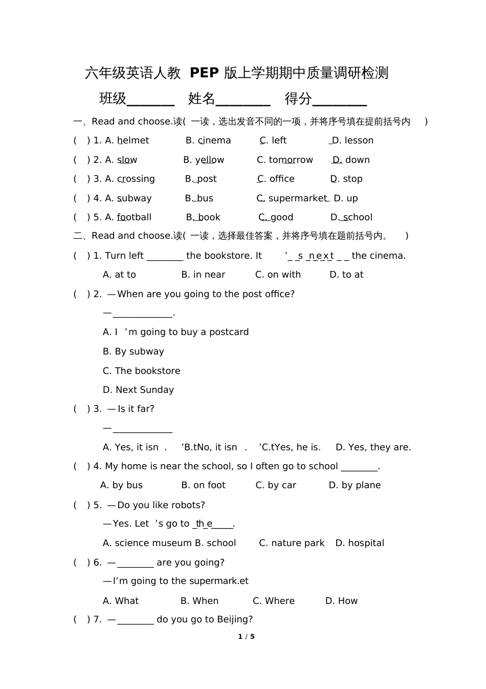 小学英语人教人教版六年级上册期中质量检测卷(含答案)_第1页