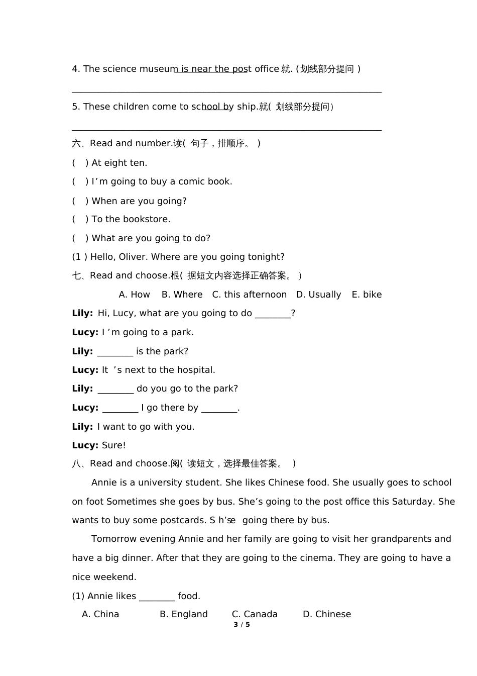 小学英语人教人教版六年级上册期中质量检测卷(含答案)_第3页