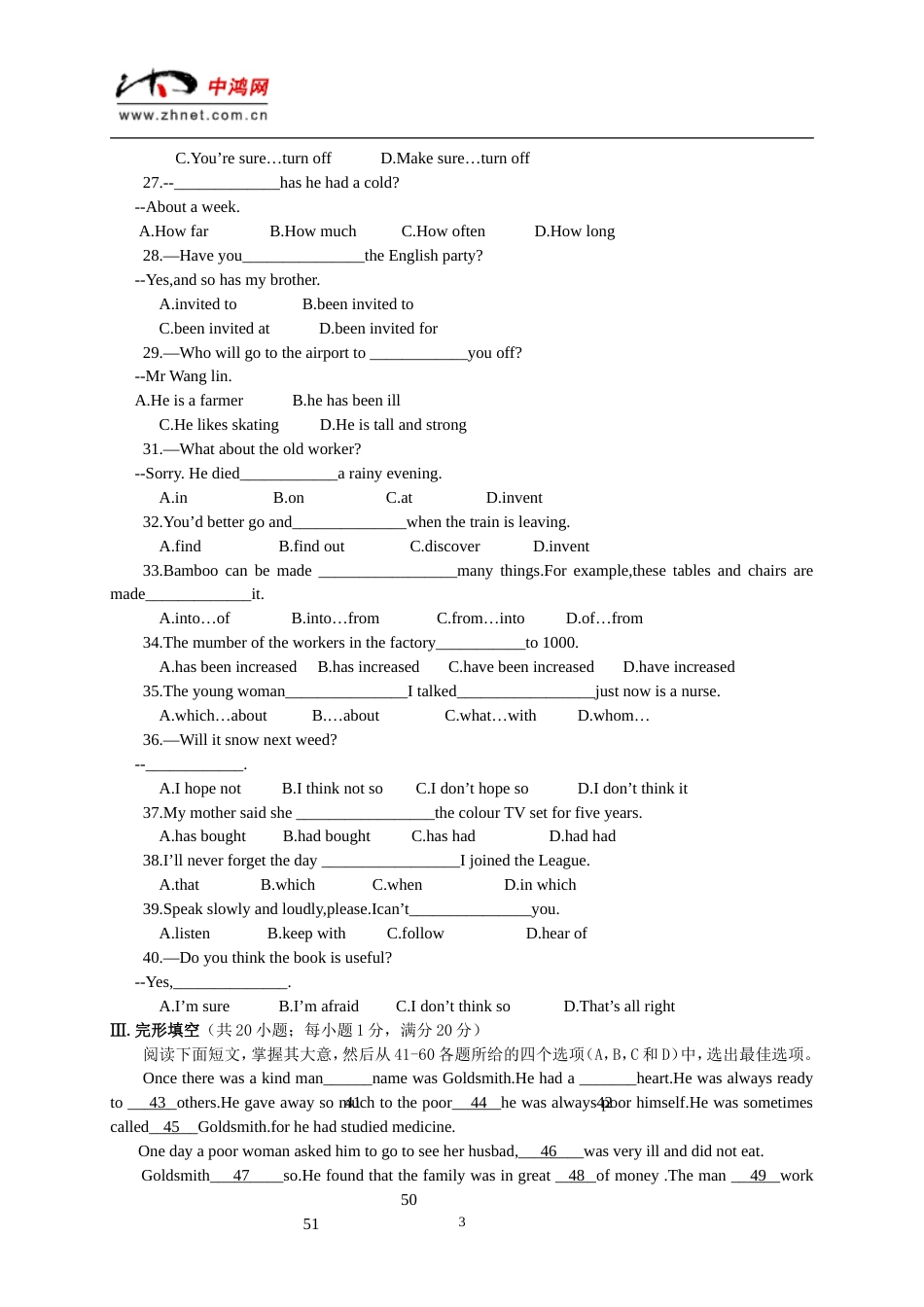 高一英语[共8页]_第3页