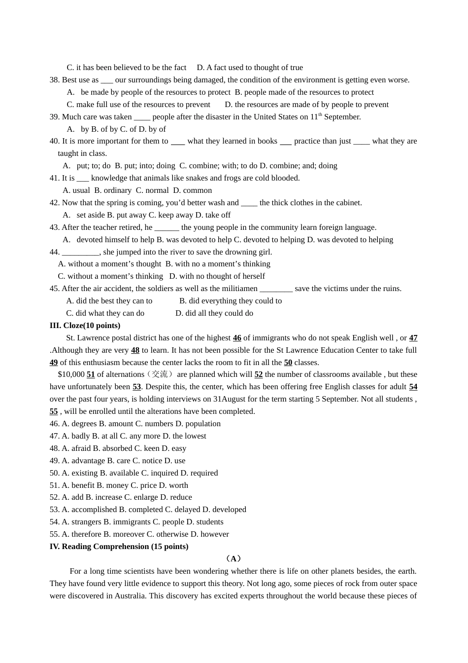 高三英语第一学期期中考试卷[共5页]_第2页