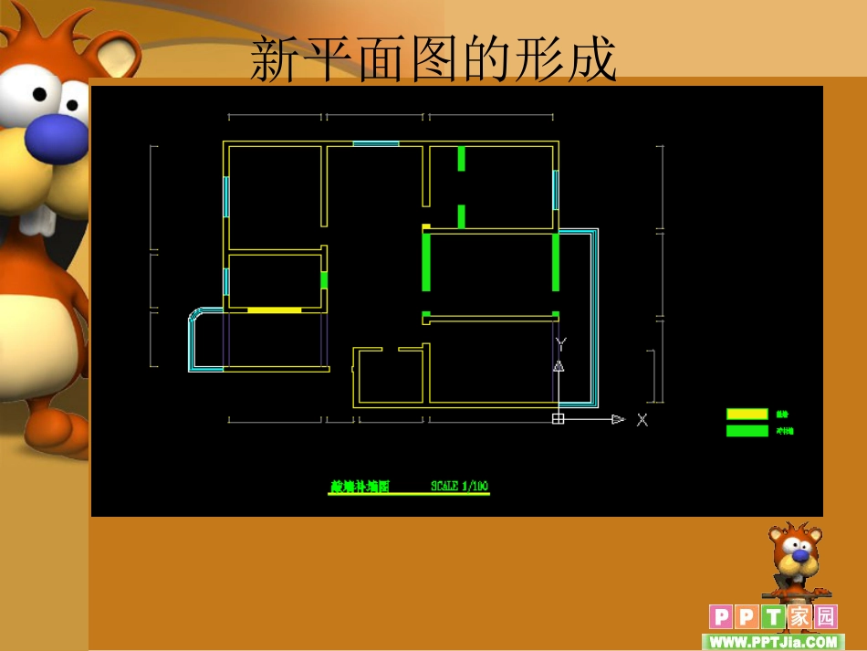 室内设计2[共17页]_第3页