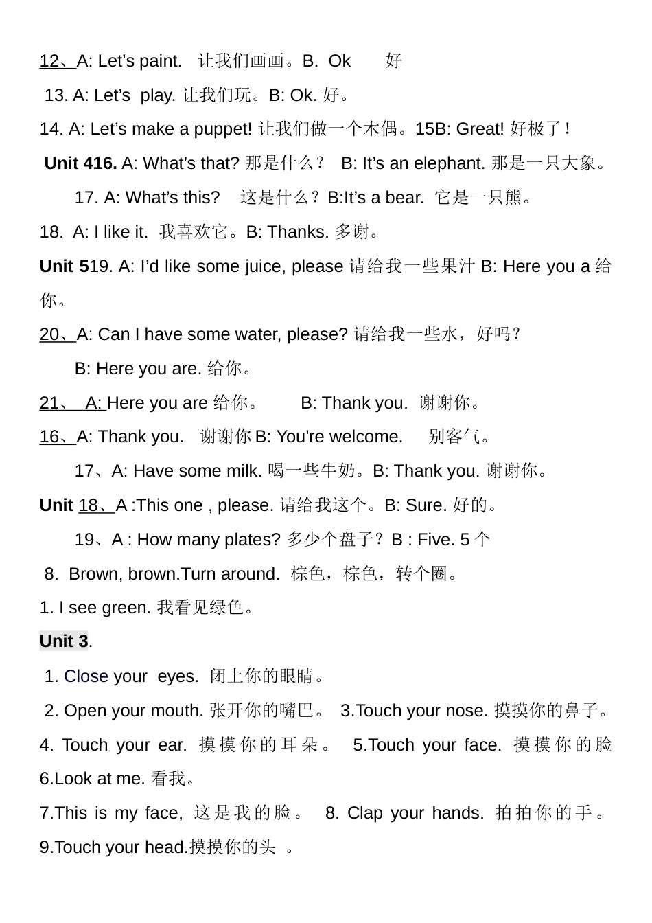 英语新人教版三年级上下册单词和句子[8页]_第3页