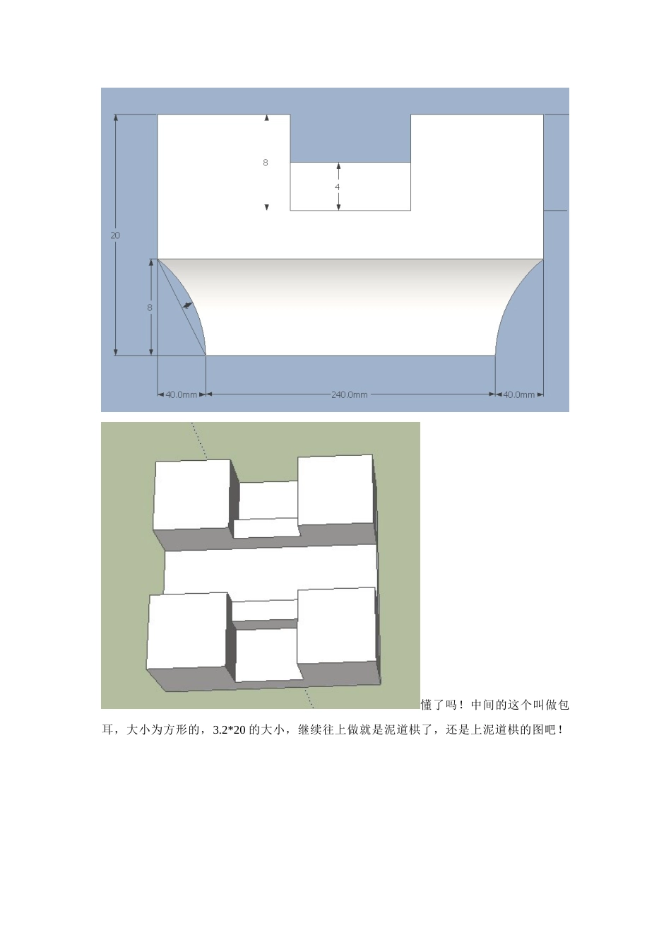 以六铺作重栱出单抄双下昂里转五铺作重栱出两抄计心斗拱为例来说宋式斗拱的卷杀和详细做法_第2页