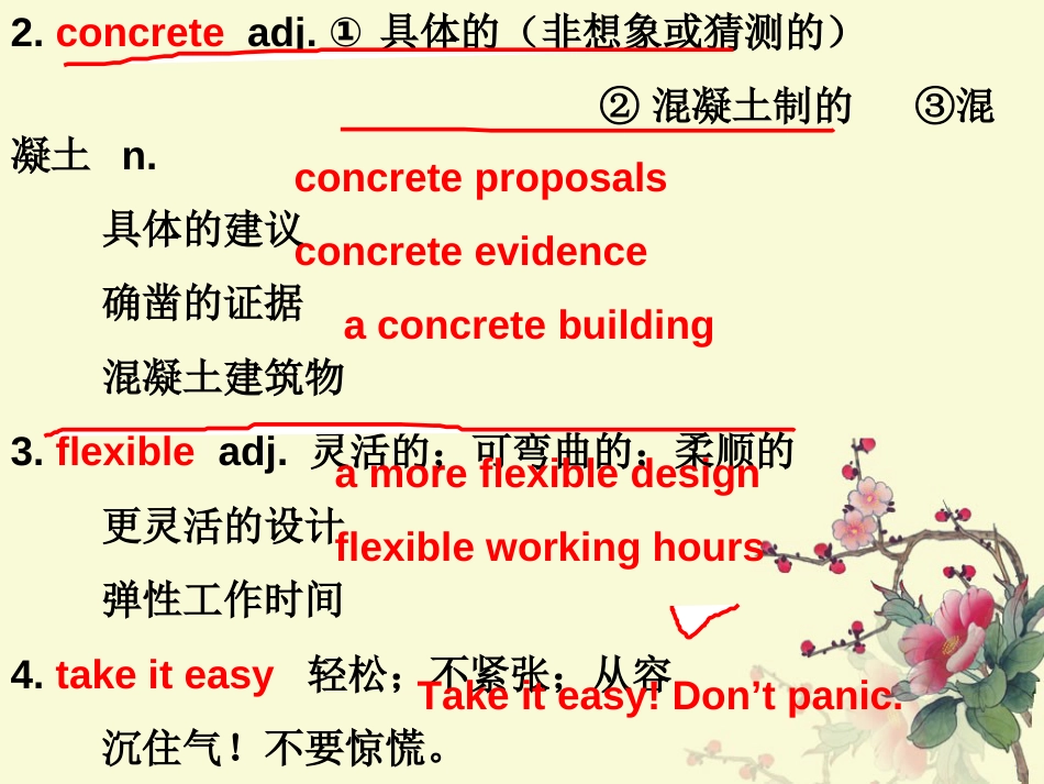 人教版英语选修6Unit2Poems全课件_第3页
