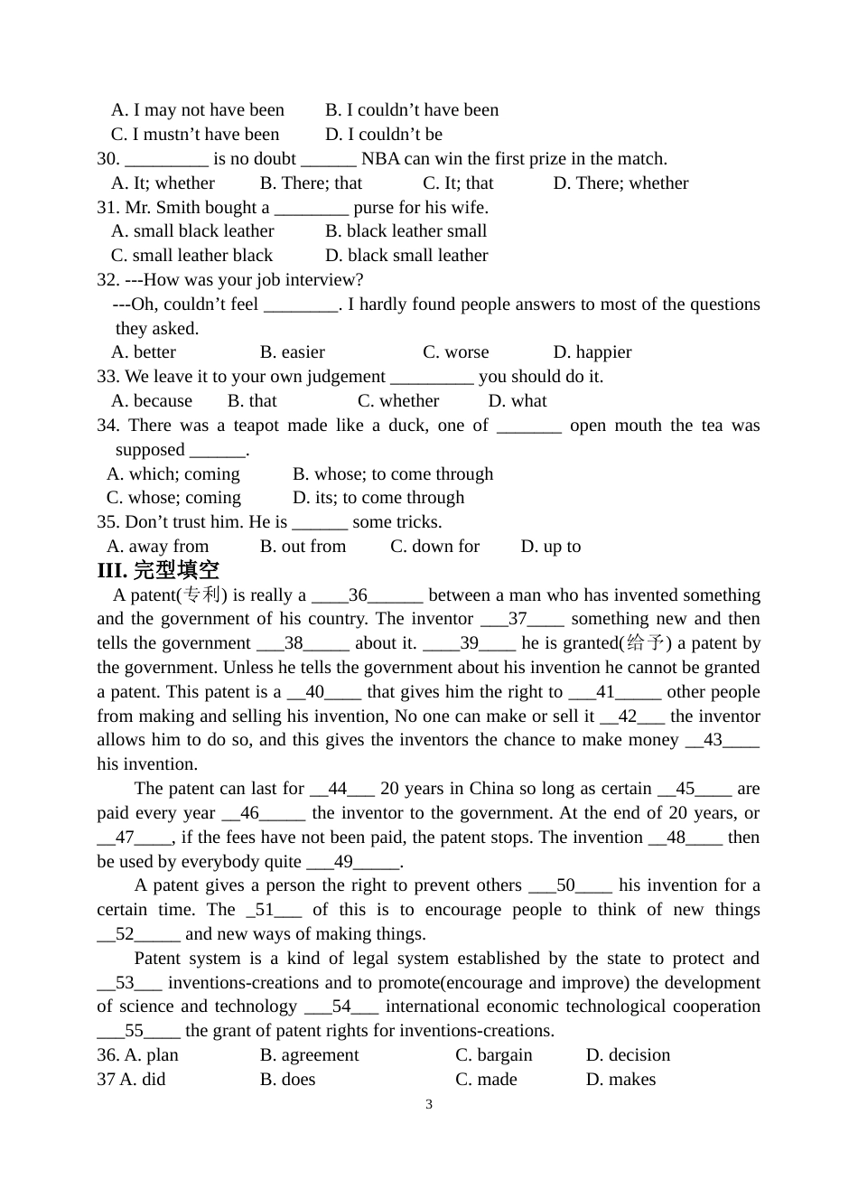 高三英语阶段测试练习[共10页]_第3页