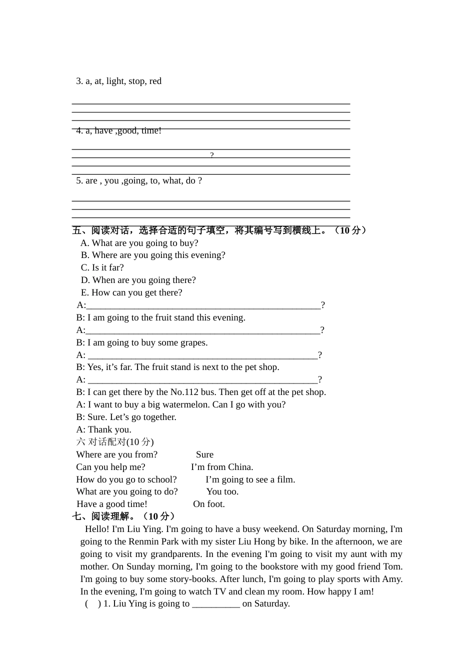 人教版小学六年级英语练习题[共4页]_第2页