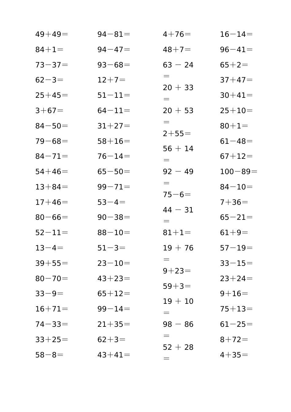 一年级数学100以内加减法计算题[共41页]_第3页