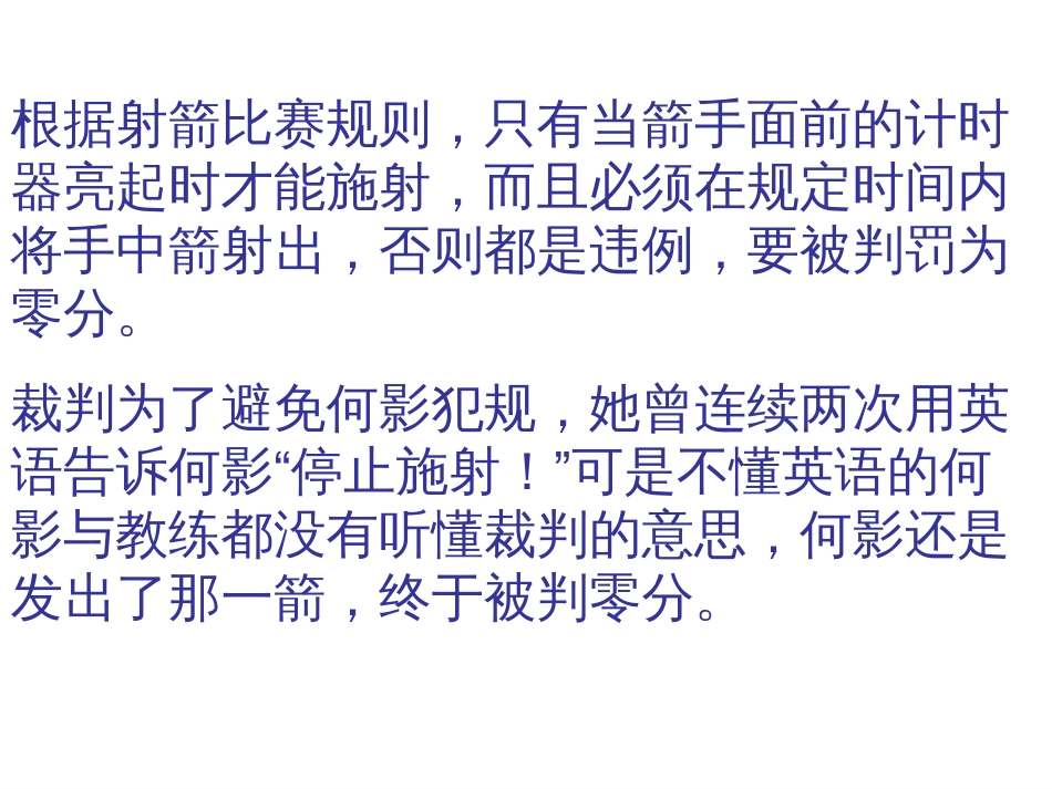 七年级上册英语预备篇1单元课件[共59页]_第3页