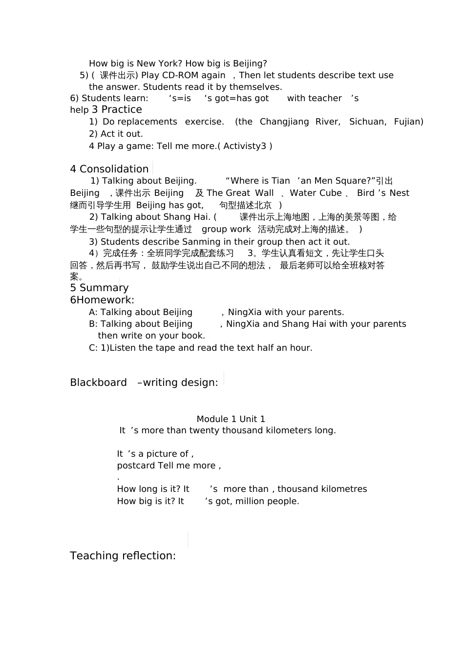 外研社六年级英语上册教案(三年级起点)_第3页