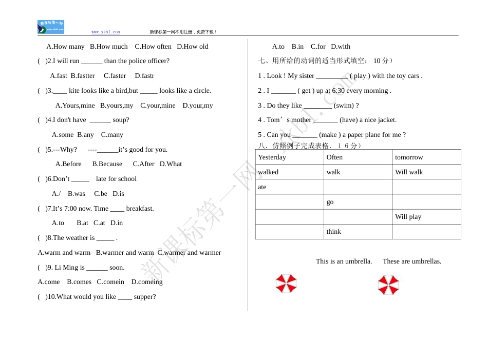 六年级英语下期末_第3页