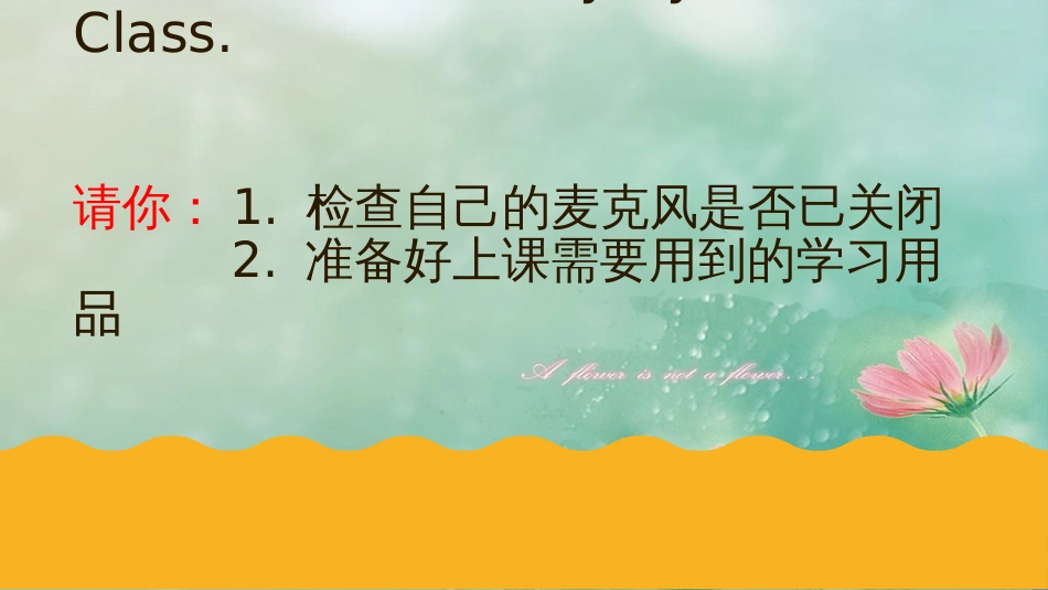七年级英语下册14单元复习._第1页