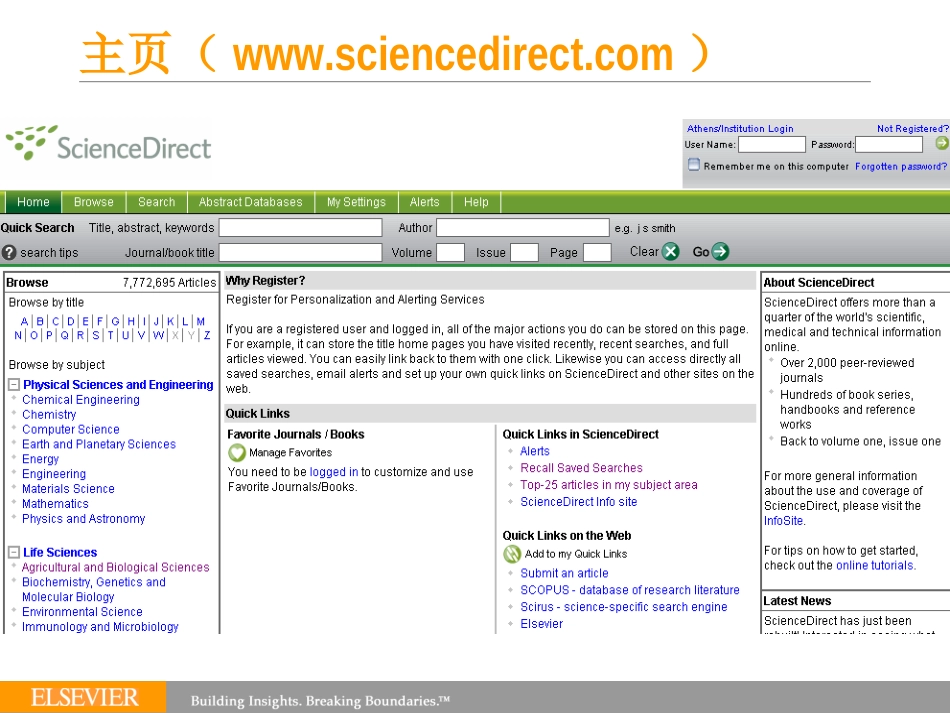science direct使用教程[共80页]_第3页