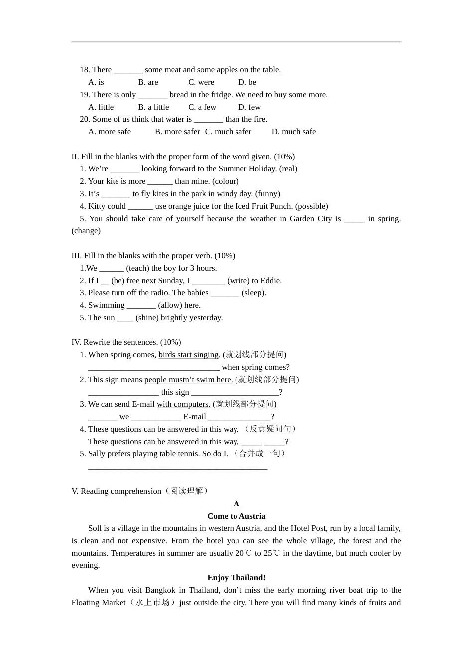 七年级英语 期末试卷 上海牛津版[共共6页]_第2页