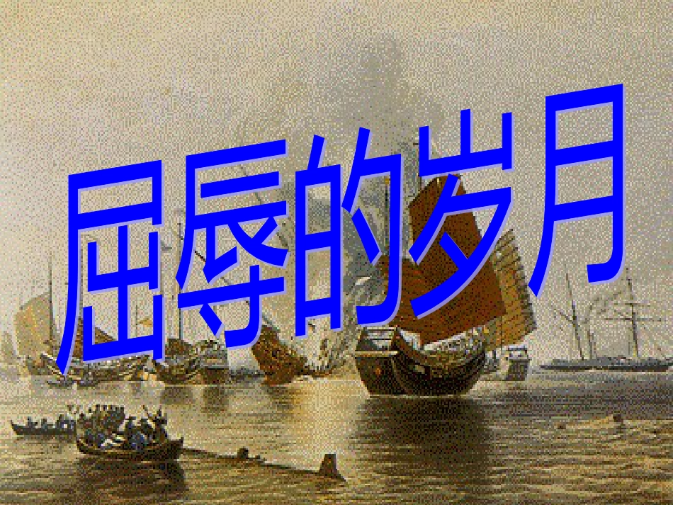 考点23、24[共8页]_第1页