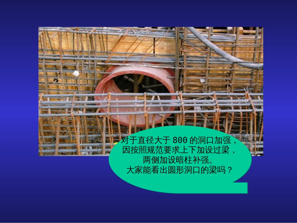 项目质量控制[共54页]_第2页