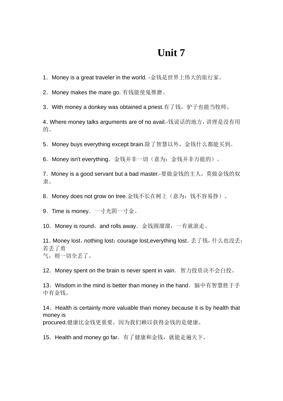 七年级上册英语Unit 7[共4页]_第1页