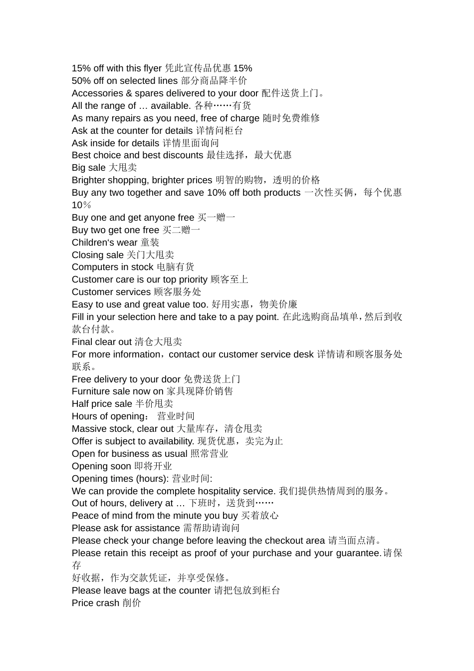 七年级上册英语Unit 7[共4页]_第2页