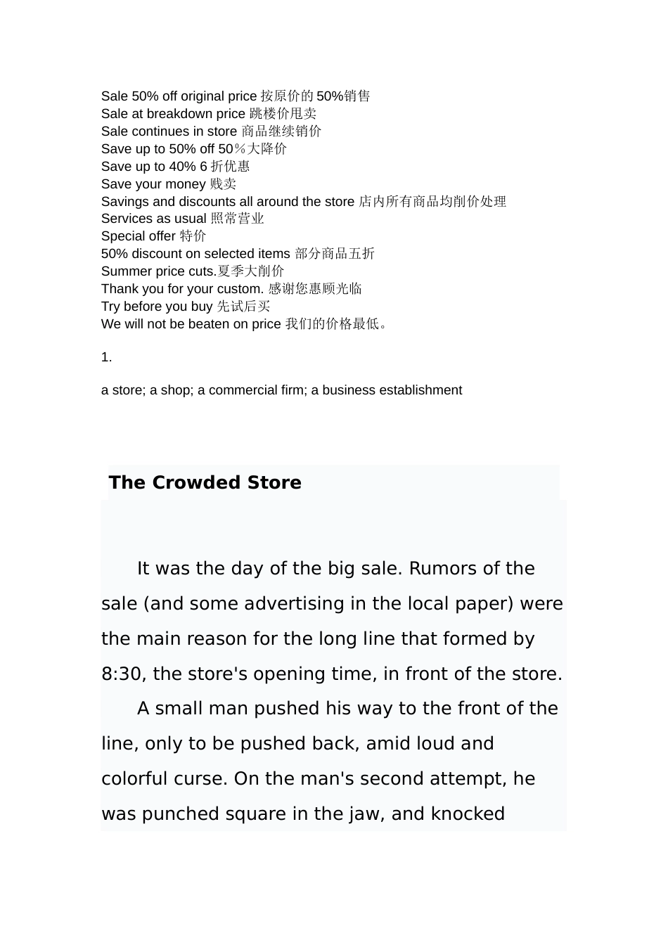 七年级上册英语Unit 7[共4页]_第3页