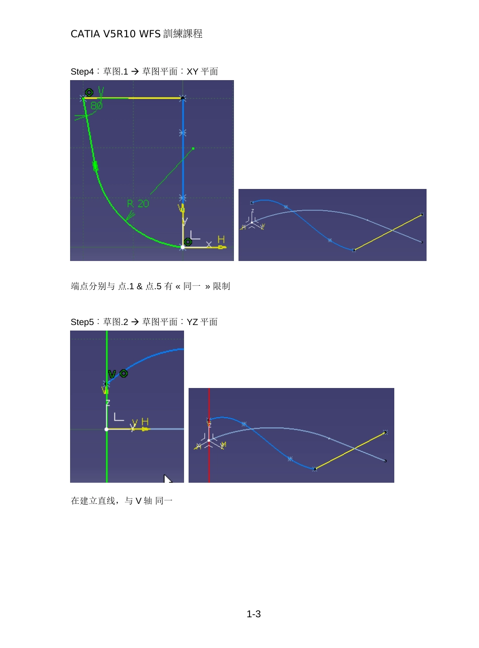 按钮教程[共8页]_第3页