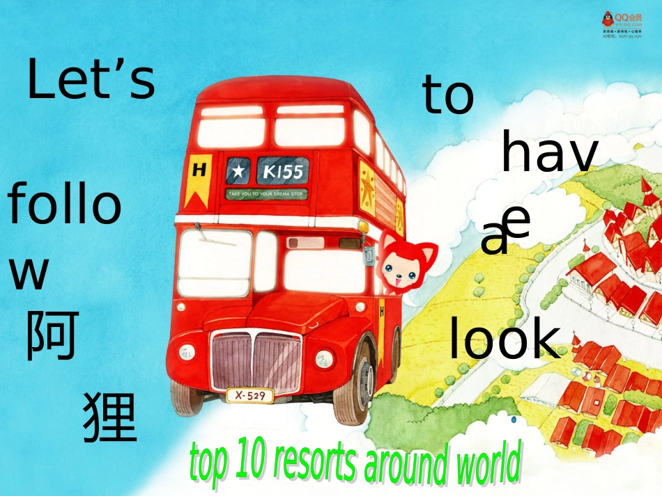 全球十大旅游胜地英文版Toptenresortsaroundworld_第1页