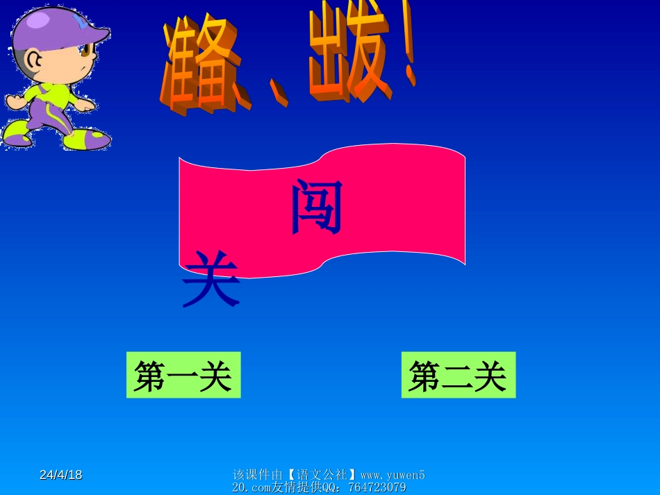 9加几的应用[共10页]_第2页