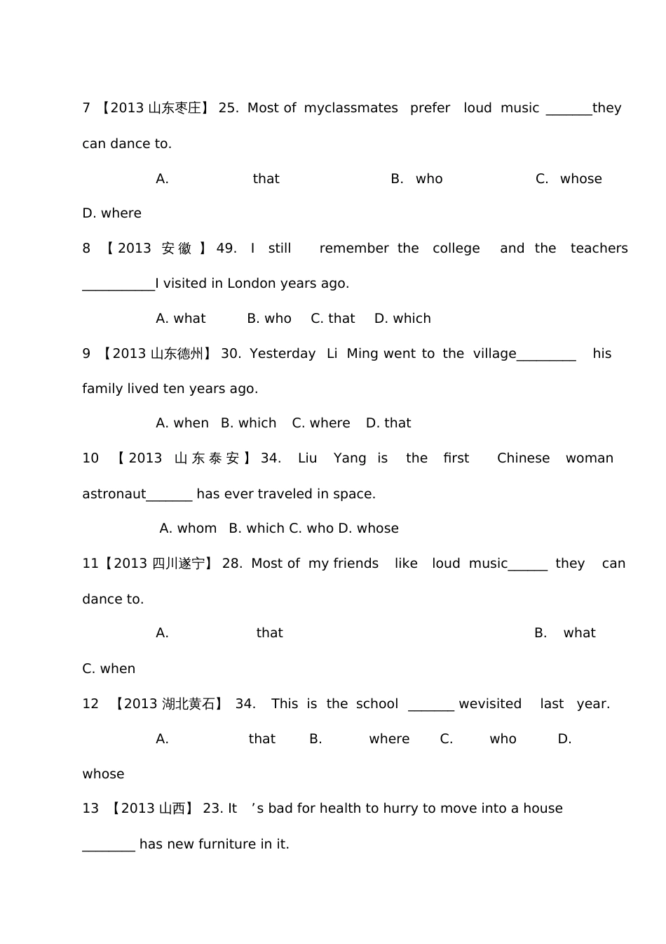 中考定语从句真题大全[共28页]_第2页