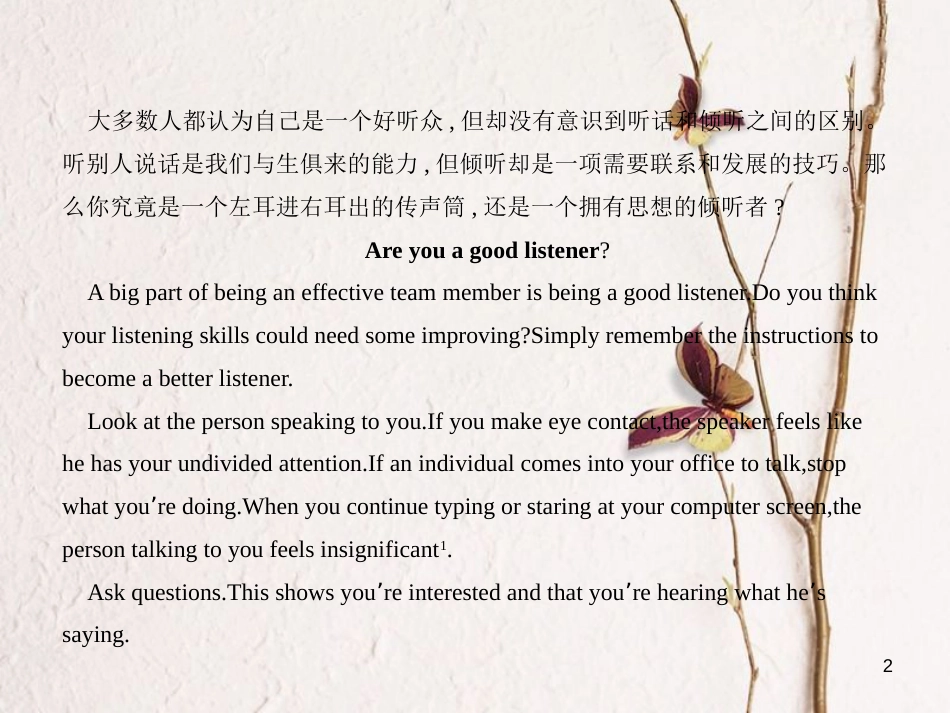 高中英语 Module 1 Small Talk Section Ⅰ Introduction,Vocabulary & Reading课件 外研版选修6[共45页][共45页]_第2页