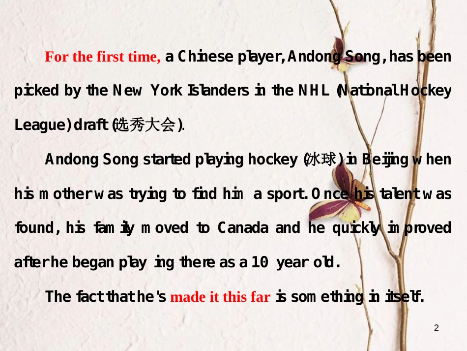 高中英语 Module 5 The Great Sports Personality Section Ⅰ Introduction &amp; Reading-Pre-reading课件 外研版必修5[共33页][共33页]_第2页