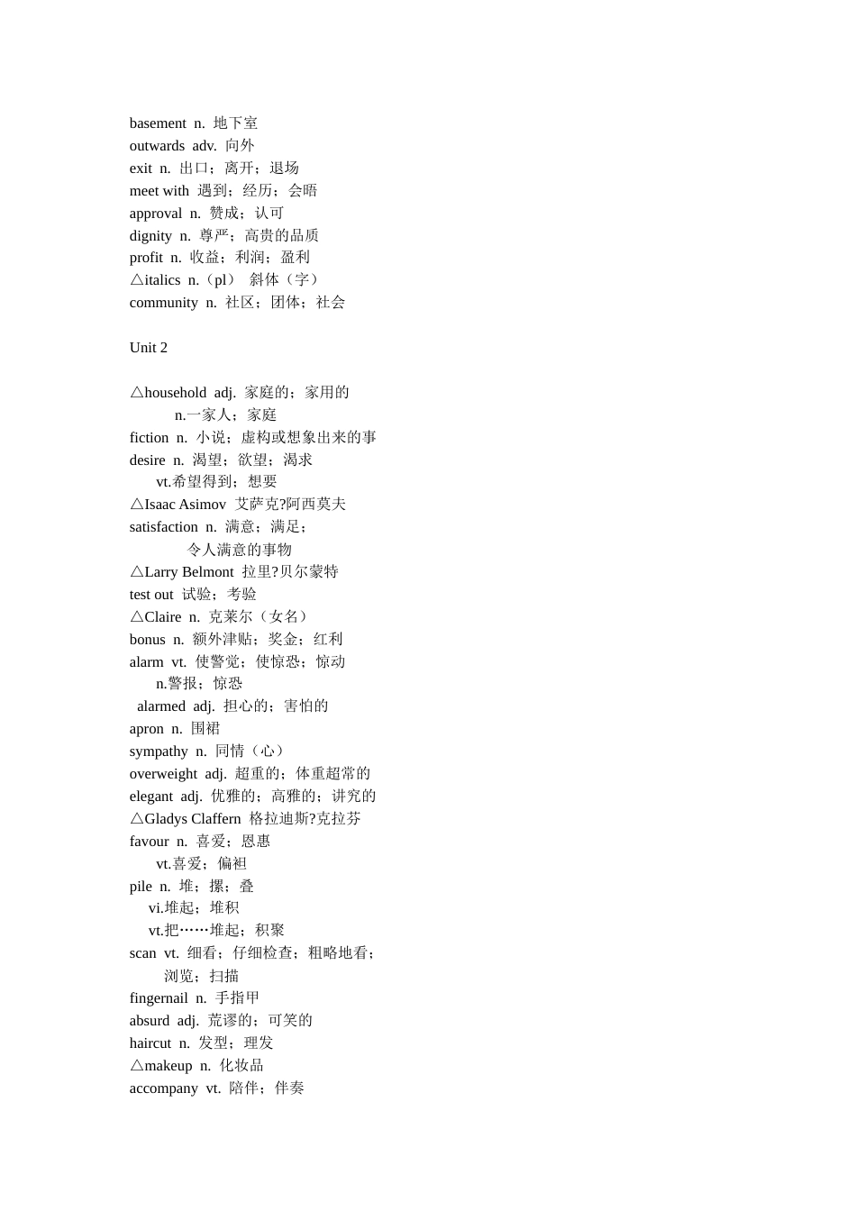 高中英语选修7单词表[共11页]_第3页