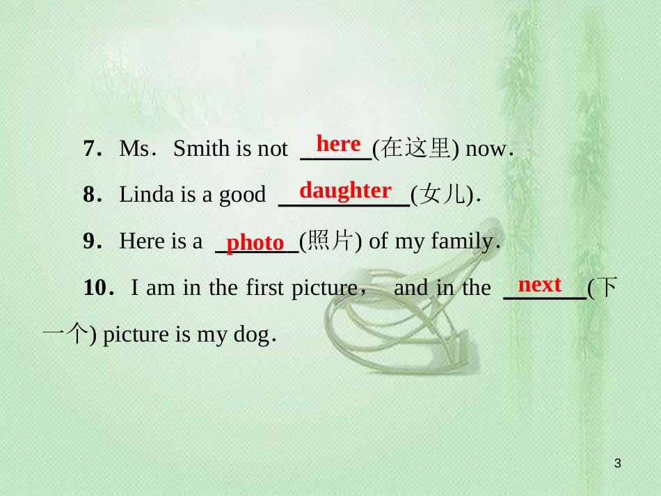 七年级英语上册 第二单元 基础知识检测优质课件 （新版）人教新目标版_第3页