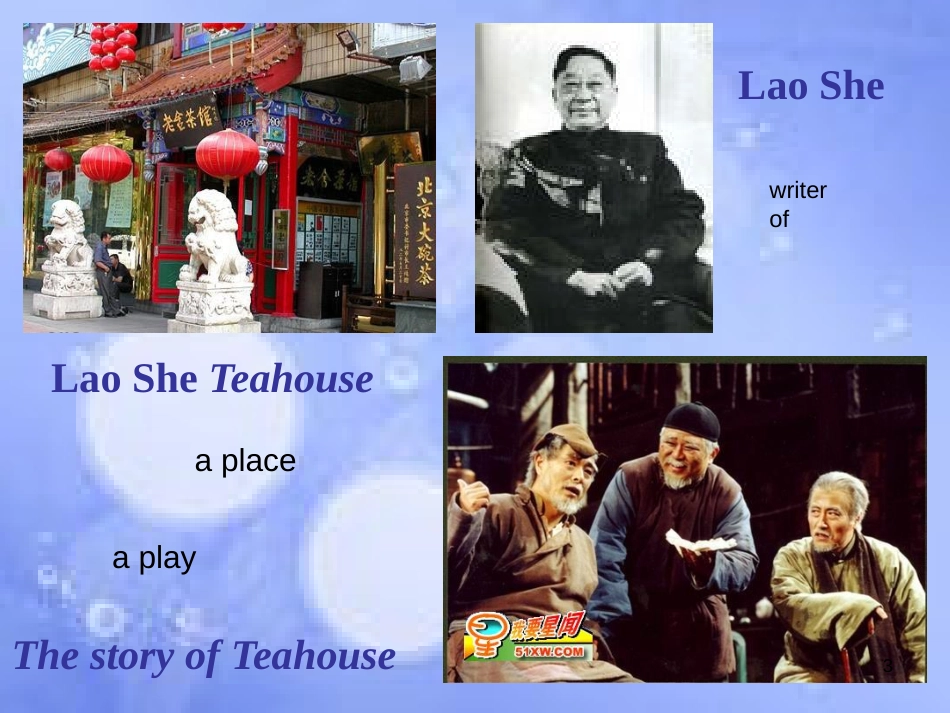 八年级英语上册 Module 5 Lao She Teahouse Unit 2 It descibes the changes in Chinese society课件2 （新版）外研版_第3页