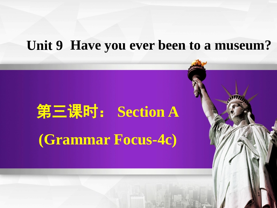 八年级英语下册 Unit 9 Have you ever been to a museum Section A（Grammar Focus-4c）课件 （新版）人教新目标版_第1页